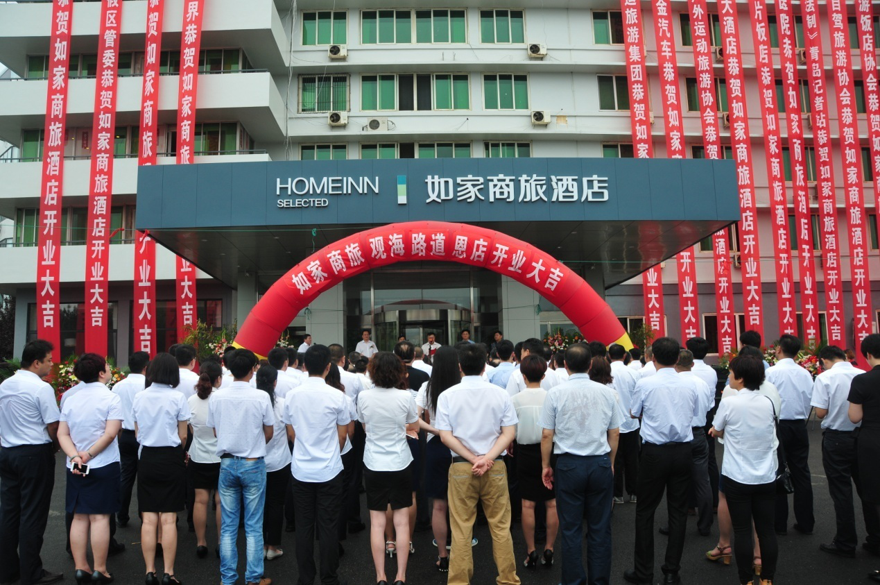 观海路道恩店盛大开业,烟台莱山省级旅游度假区管委会副主任孙建洲
