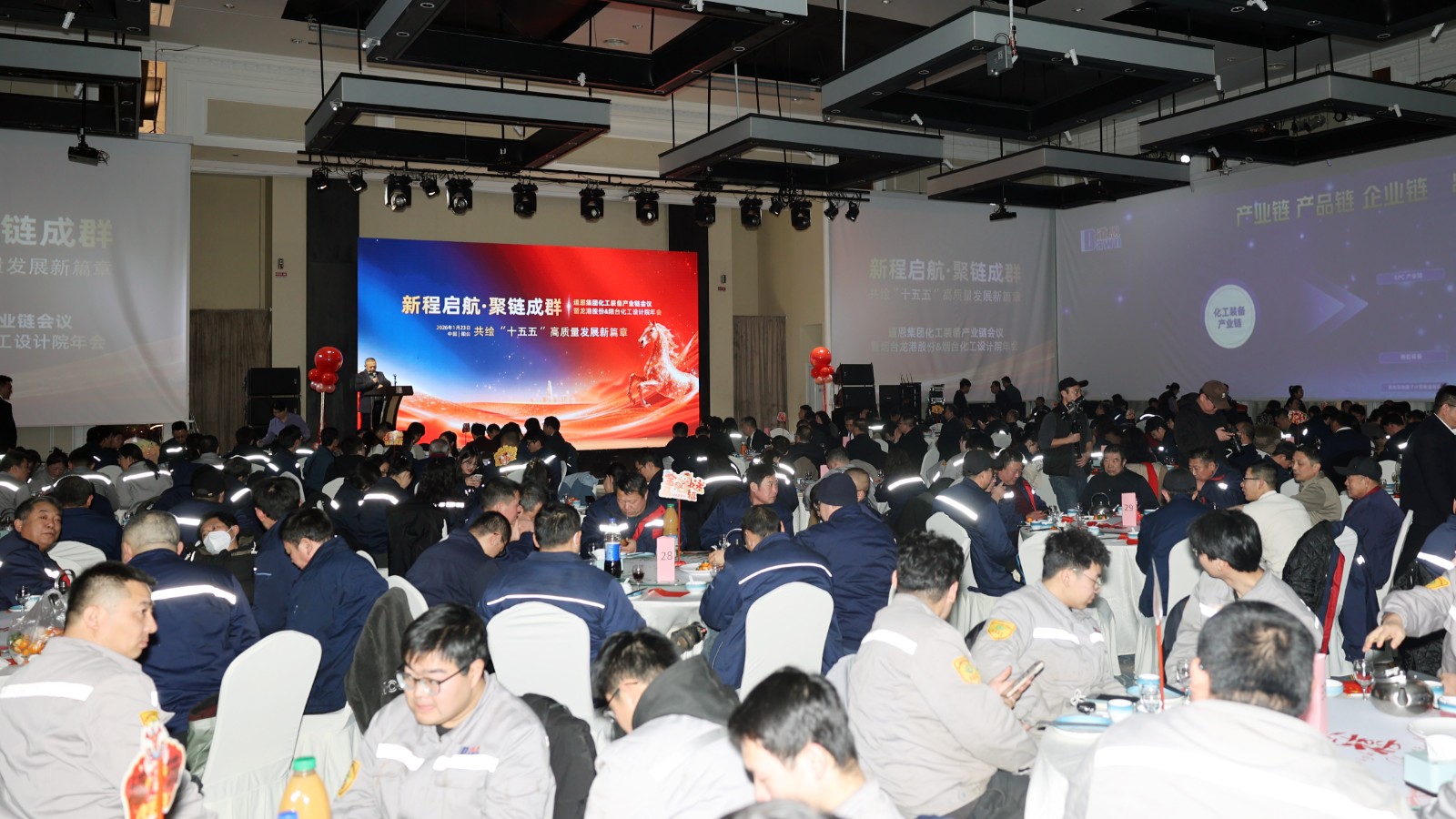 透过一场年会，看道恩化工装备产业“链”动未来